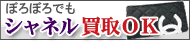�V���l��