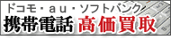 �g�ѓd�b