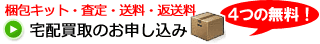 �����L�b�g ���\������