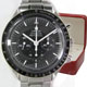 OMEGA 買い取り