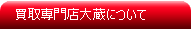 �u�����h�i ���������X