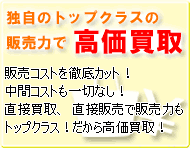 �X�� �_�� �_�ˎs�k�� �O�c ���