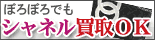 �ڂ�ڂ� �V���l��