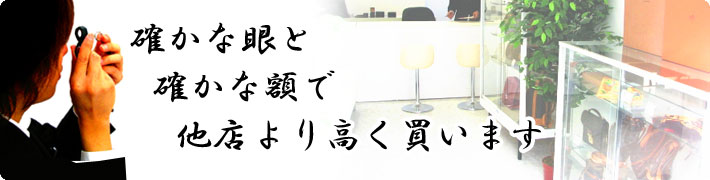 神戸市北区 ブランド