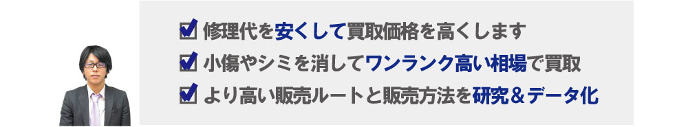 ぼろぼろバーキンに質大蔵の設備