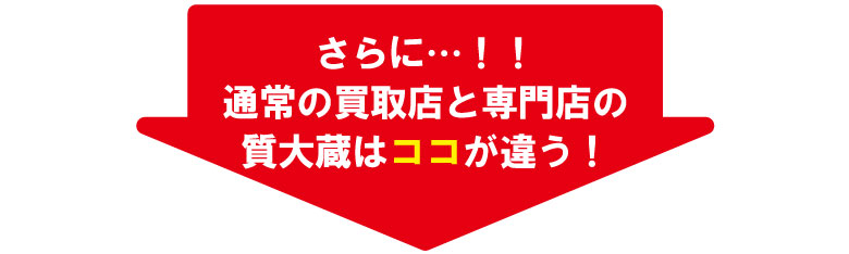 壊れたブライトリング専門店のサービス