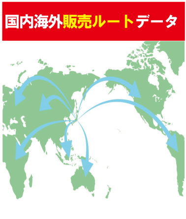 ブライトリングモデル海外販売データ