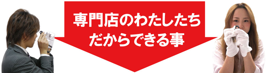 壊れたブライトリング専門店できること大蔵