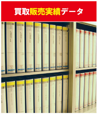 ブルガリ販売買取り実績データ