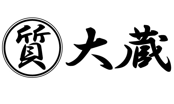 質大蔵トップ