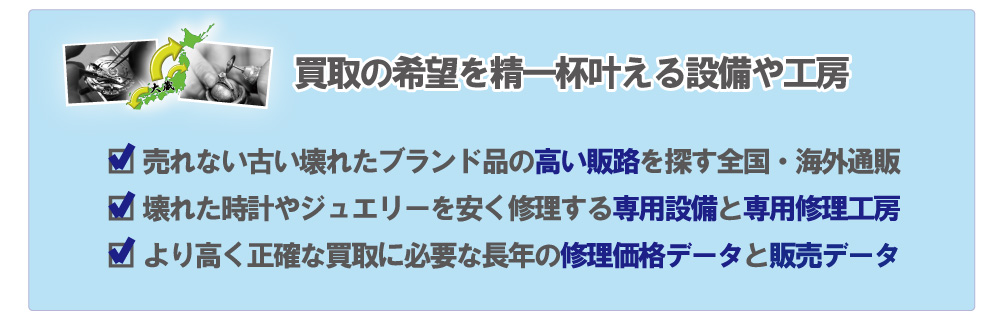 シャネル修理クリーニング工房