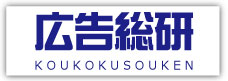 総研