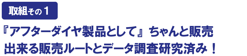 アフターダイヤ時計の直営店修理