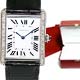 Cartier 買取り