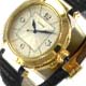 Cartier 買取り