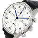 IWC 買取り