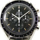 OMEGA　買い取り