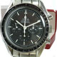 OMEGA　買い取り