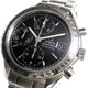 OMEGA 買い取り