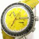 OMEGA 買い取り