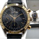 OMEGA 買い取り