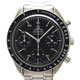 OMEGA　買い取り