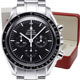 OMEGA 買い取り