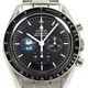 OMEGA　買い取り