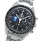 OMEGA　買い取り
