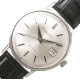 IWC 買取り