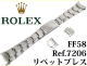 ロレックス　買い取り