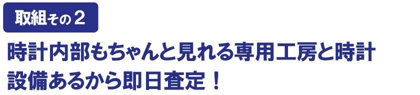 アフターダイヤ時計はコピー品