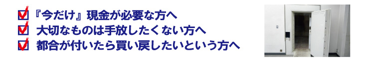 質の最適な方