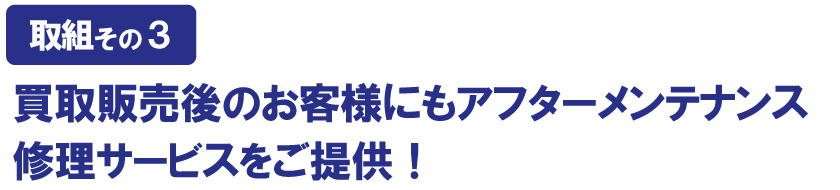 アフターダイヤ時計の内部部品