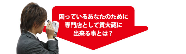 アフターダイヤ時計に質大蔵の高価買取